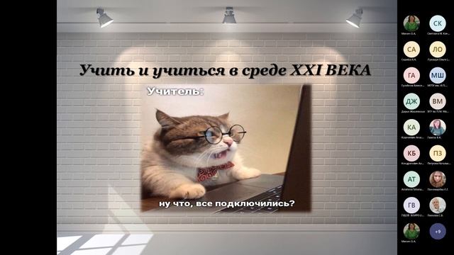 ИТ-лаборатория: научно-исследовательская и инновационно-экспериментальная деятельность. Вебинар №1
