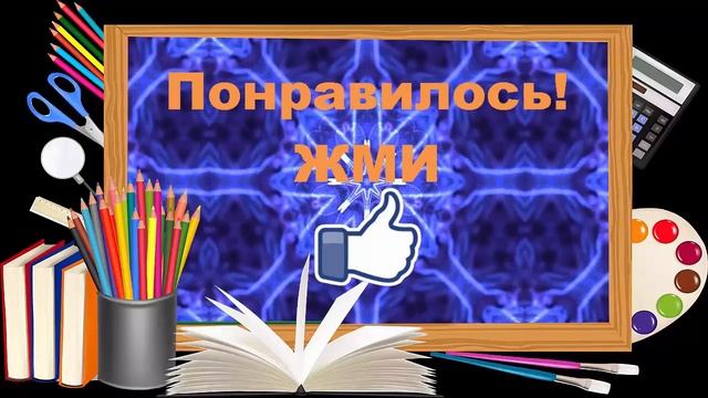 DiaFilm : Радионяня-Веселая грамматика. №3. Отличие наречий от других частей речи. смотреть онлайн