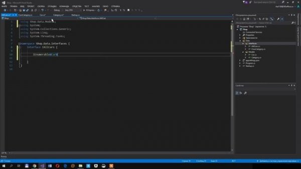 Изучение ASP.NET Core MVC / #3 - Создание моделей и интерфейсов в ASP.NET
