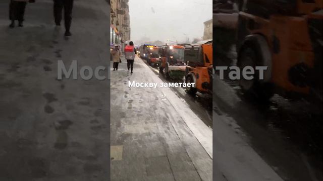 ❄️ МСК Погода Сейчас: ОЧЕНЬ СКОЛЬЗКО метель снегопад +1🌨️ 27.10.23 Вечер, к ночи похолодание смотреть онлайн