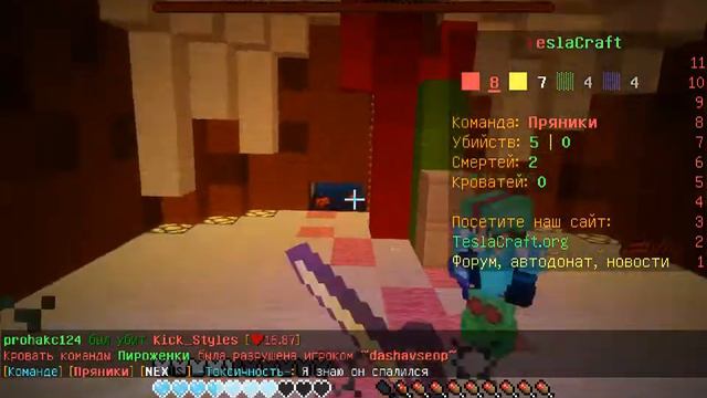 javaw 2020 12 26 15 33 01 928 смотреть онлайн