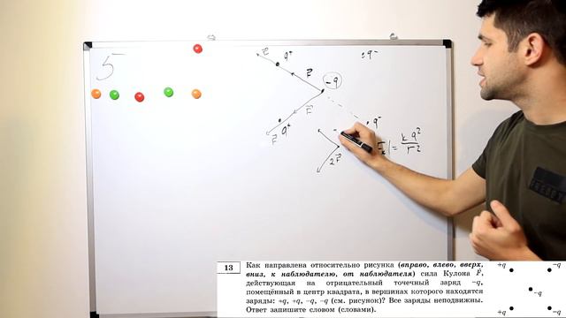 ФИЗИКА ЕГЭ 2020 | РЕШАЕМ ВМЕСТЕ | ЗАДАНИЕ 13 смотреть онлайн