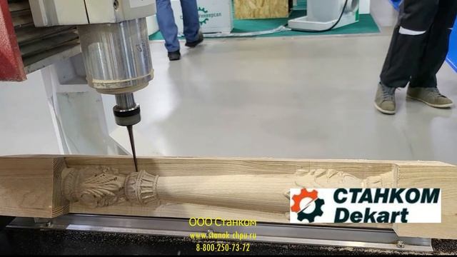 ЧПУ ТОКАРНАЯ ОСЬ: Изготовление резной ножки из ясеня для журнального столика смотреть онлайн