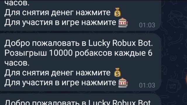 КАК ПОЛУЧИТЬ 800 РОБУКСОВ БЕСПЛАТНО?!?!?!? смотреть онлайн