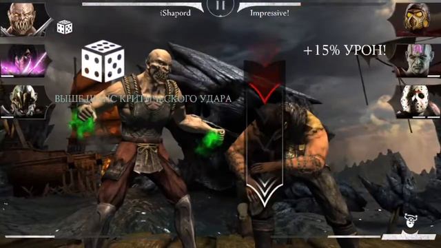 Приемы Бараки - Кара Mortal Kombat X Mobile смотреть онлайн
