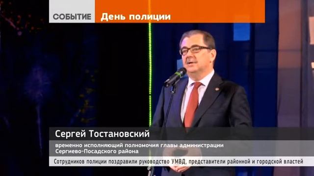 Полицейским пожелали мудрости и оптимизма смотреть онлайн