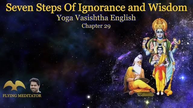 Yoga Vasishtha English -29- Seven Steps Of Ignorance and Wisdom смотреть онлайн