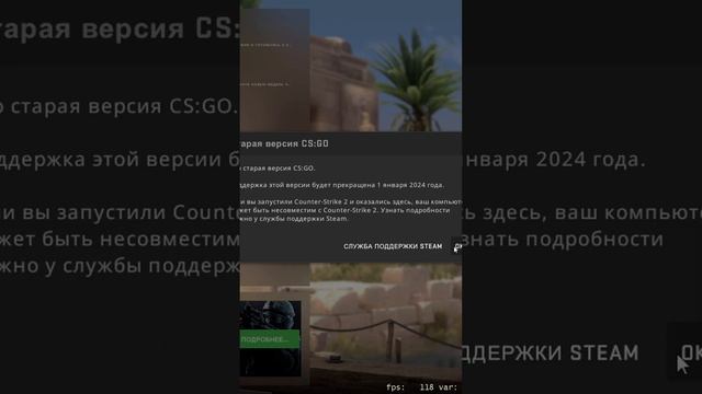 КАК ПОИГРАТЬ В КС ГО С ДРУГОМ В 2024 #cs #ксго #кс2 смотреть онлайн