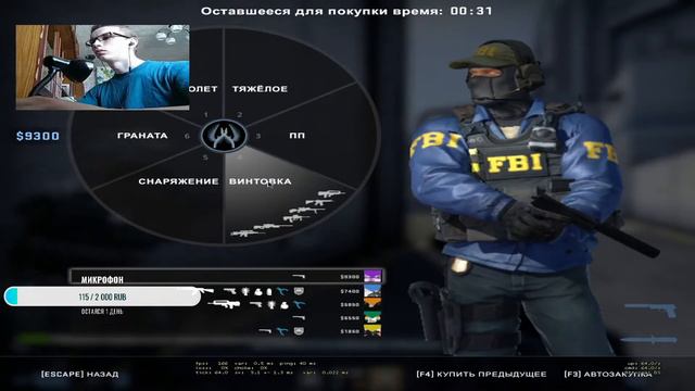 Играем в csgo! Играю в мм с подписчиками и Faceit! смотреть онлайн