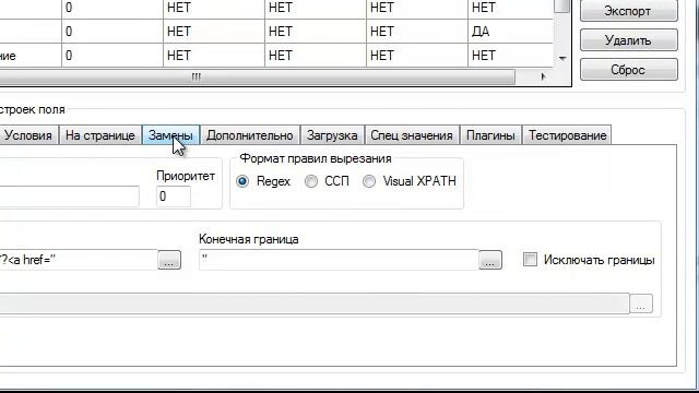 Загрузка картинок 3 с относительным путем смотреть онлайн