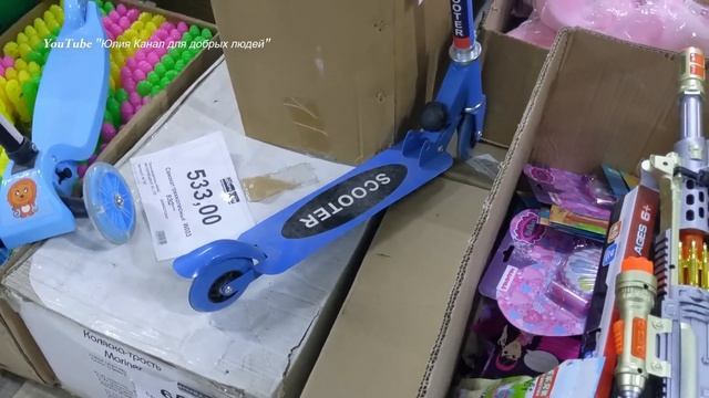 ? Бегом в ДОБРОЦЕН ? Думала, что на 5 минут, а тут ТАКОЕ ?? Дешевле Фикс прайс - Сентябрь 2021