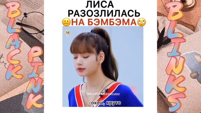 BLACKPINK ? смешные и милые моменты с блэкпинк?#89? смотреть онлайн