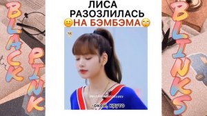 BLACKPINK ? смешные и милые моменты с блэкпинк?#89?