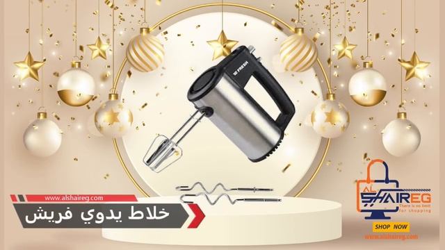 عروض رأس السنة смотреть онлайн