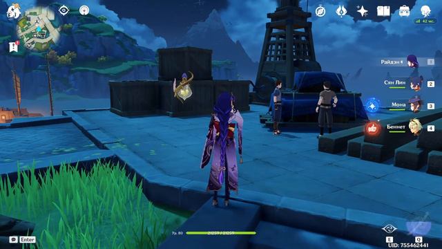 играю В GENSHIN IMPACT.  очень хочу куфать(