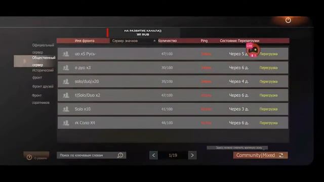 стрим по Last Island of Survival: Unknown 15 Days Давно ничего играли!!)) смотреть онлайн