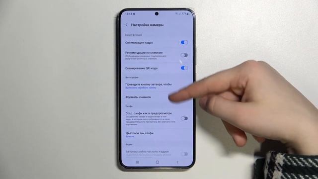 Как включить зеркальный эффект в камере SAMSUNG Galaxy S22 Plus / Как выключить зеркальный эффект смотреть онлайн