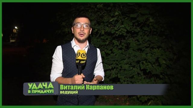 Дневники игры "Удача в придачу!" Тур 128 Эпизод 1 смотреть онлайн