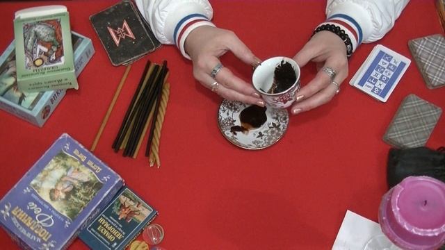 ЧАШКА ДНЯ ПОНЕДЕЛЬНИК ГАДАНИЕ НА ПОНЕДЕЛЬНИК смотреть онлайн