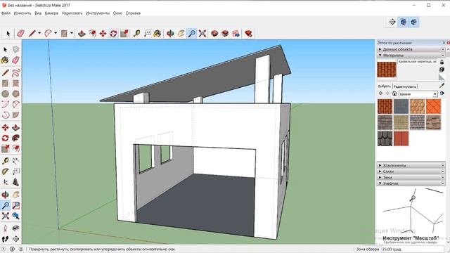 Урок 3. Сечение и разрез. Навигация по SketchUp смотреть онлайн