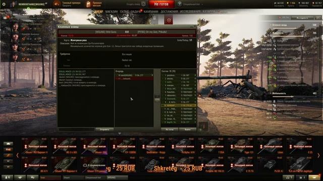 ГРОЗОВОЙ ФРОНТ WoT | [WGUNS] Wild Guns смотреть онлайн