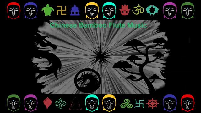 Chinese Bamboo Flute Music [1] смотреть онлайн