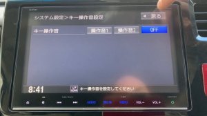 11 Gathers vxm 165 VFI,VFEI,VFNI меню настроек