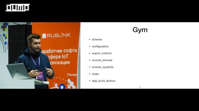АВТОМАТИЗАЦИЯ НА БАЗЕ JENKINS И FASTLANE (Белоковский Семён) смотреть онлайн