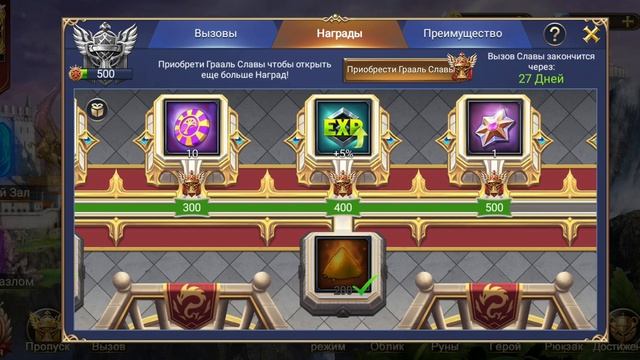 Trials of Heroes: Фишки смотреть онлайн