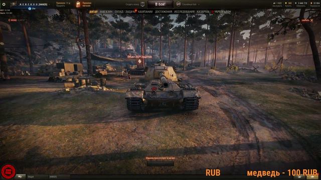 ЗАБЫТАЯ ИМБА FV215b В WORLD OF TANKS! смотреть онлайн