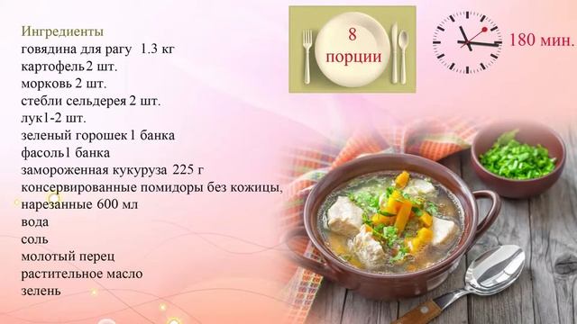 Вкусная трапеза для всех случаев жизни