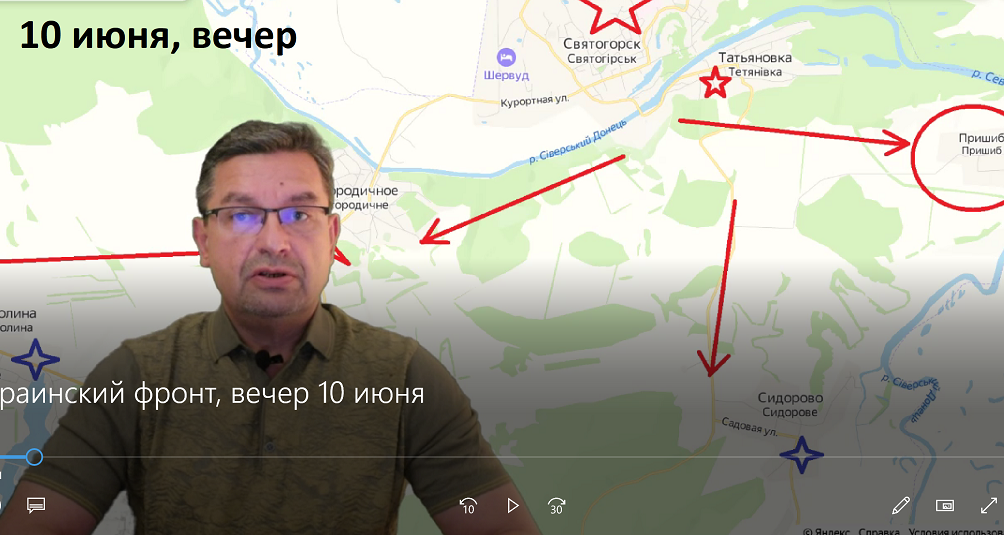 Украинский фронт, вечер 10 июня