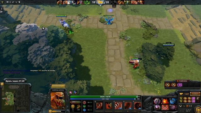 Dota 2 Angel Arena Reborn(Лайт страта) на Lifestealer(Король краб) смотреть онлайн