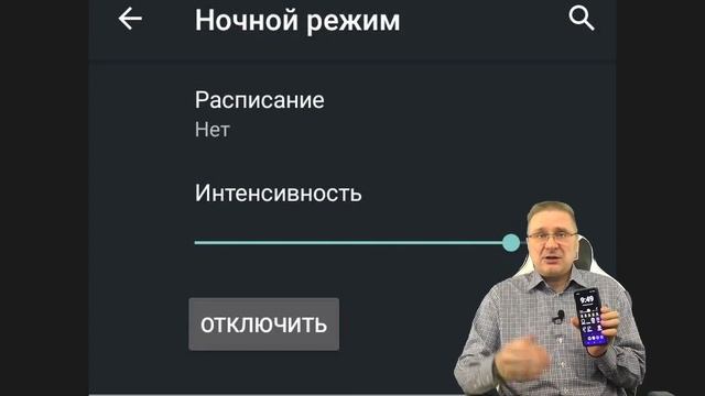 Как экономить заряд смартфона при использовании навигатора смотреть онлайн
