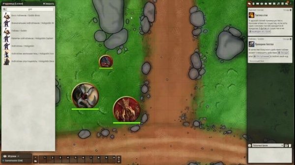 Модуль для Foundry VTT "Заклинания и Чудовища"