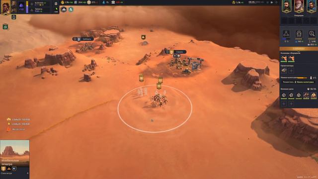 Dune: Spice Wars | Дюна, ооох Дююююна смотреть онлайн