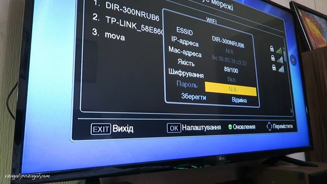 Отличный Бюджетный Т2 тюнер Цифрового Телевидения  World Vision T62A  с встроенным YouTube,MeGoGo.