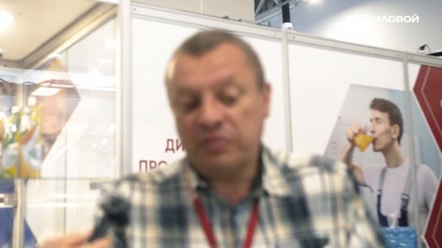 «Деловой» на Всероссийской неделе охраны труда - 2023 (ВНОТ) смотреть онлайн