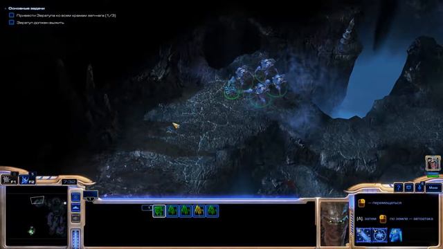 StarCraft II Wings of Liberty - Шепот судьбы #17 смотреть онлайн