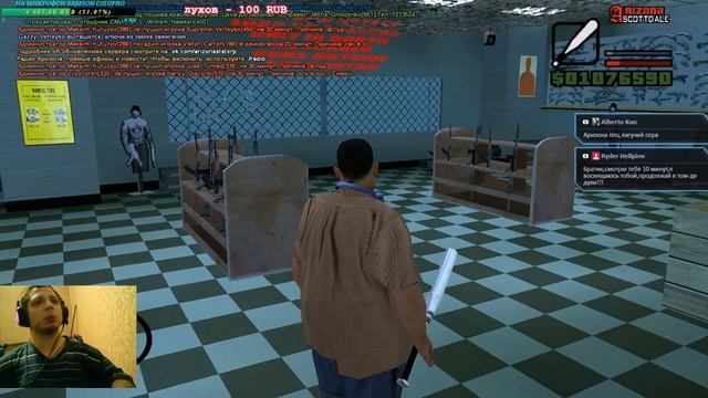 GTA SAMP ЛАМПОВЫЙ СТРИМ ARIZONA RP смотреть онлайн