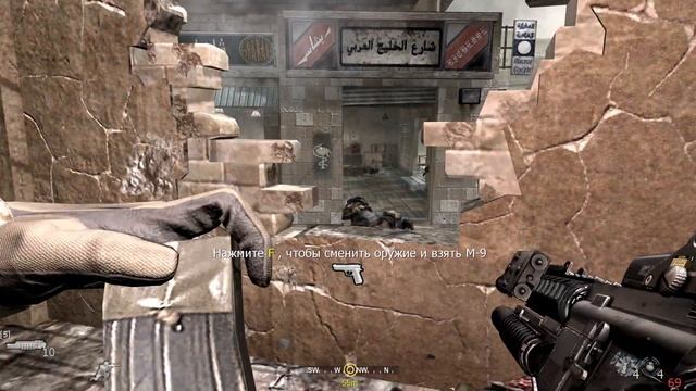Прохождение Call of Duty 4: Modern Warfare #8 ➤ Кабан смотреть онлайн