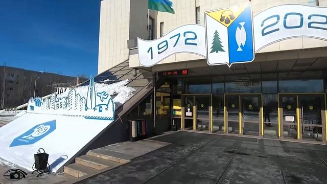 Нижневартовску 50 лет . Дворец искусств смотреть онлайн
