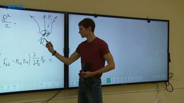 Теория поля, Дорофеенко А. В. 26.10.2021г. смотреть онлайн