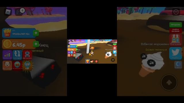 я играю в симулятор поедания в роблокс смотреть онлайн