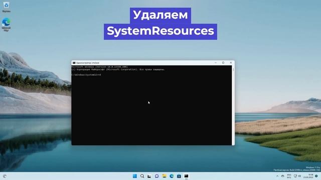 Windows 11 без важных системных файлов и папок! [Windows без Windows!] смотреть онлайн
