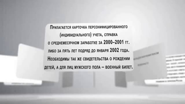 Мастерство и Радость