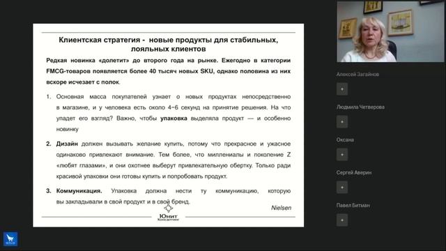 Татьяна Сорокина. Алгоритм роста продаж при снижении затрат смотреть онлайн