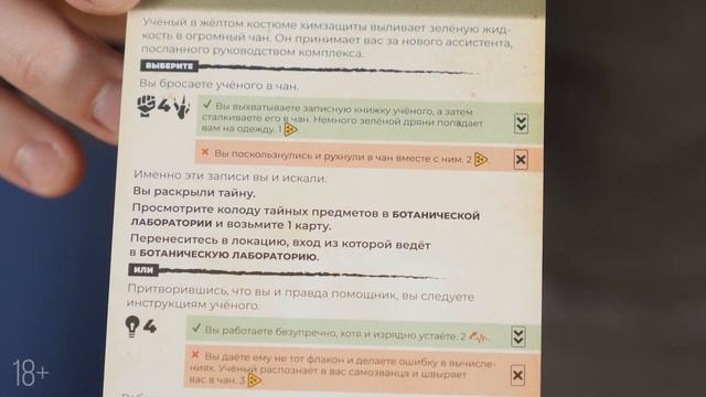 ЗОНА: Тайны Чернобыля смотреть онлайн