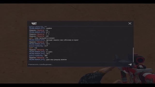 Демка в союзники в стенд кнайф? смотреть онлайн