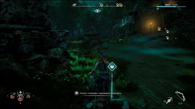 Играю в Horizon Zero Dawn на GTX 1660 (60fps) - №5 смотреть онлайн